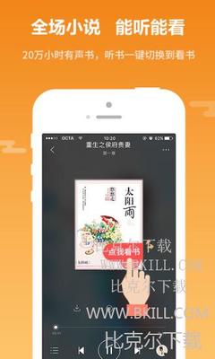 火狐体育平台app